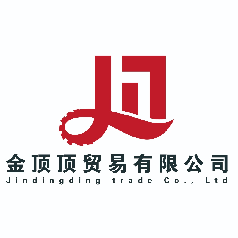 あなたのビジネスを次のレベルにするためにあなたのビジネスを取るためにJindingding Trading Companyを選択してください！